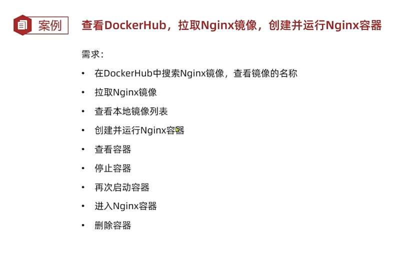 image-20241125185858333