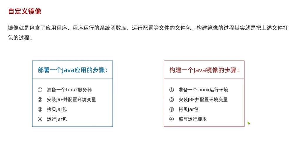 image-20241125203548452