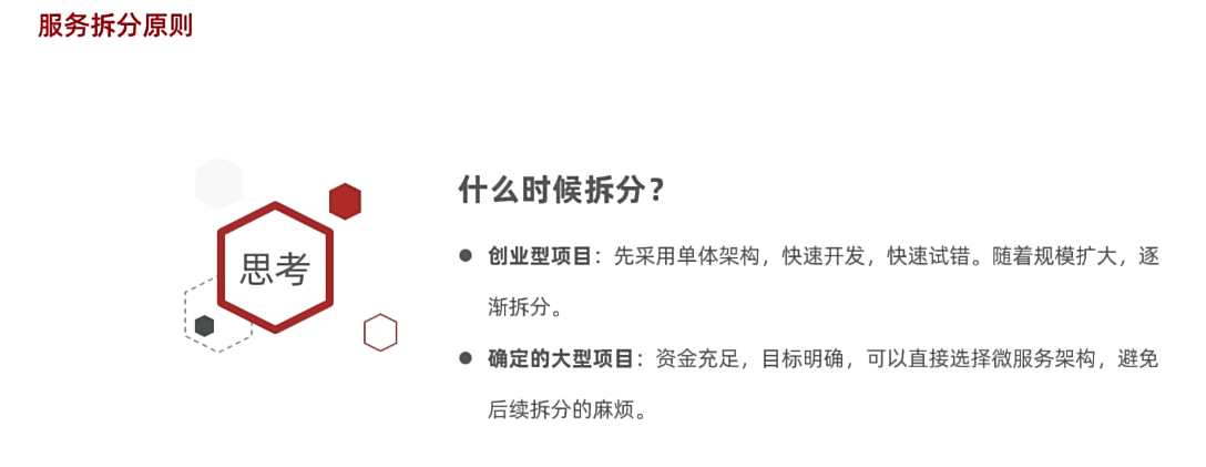 image-20241202155407439