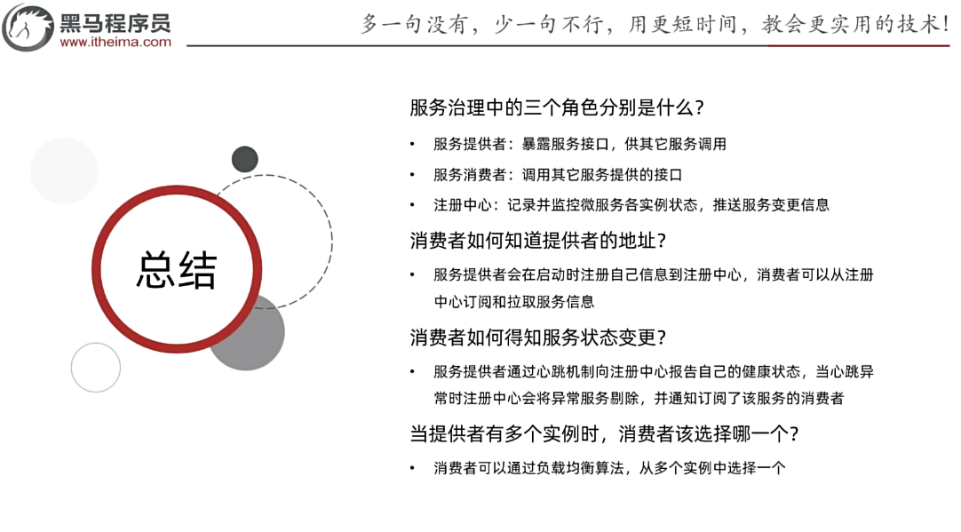 image-20241202173429325