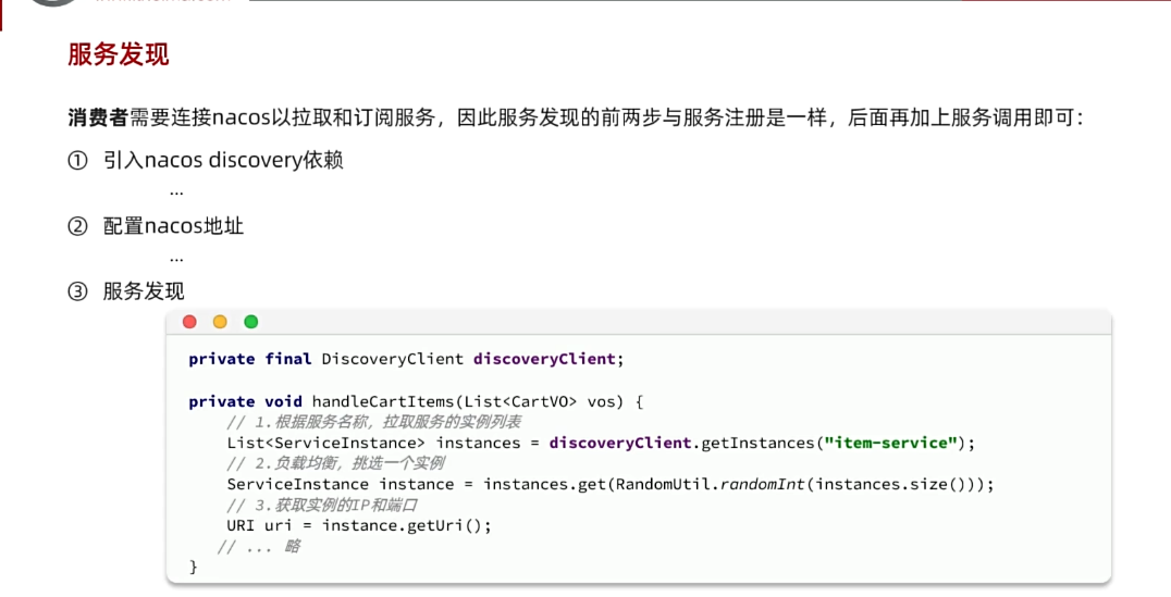image-20241202203828445
