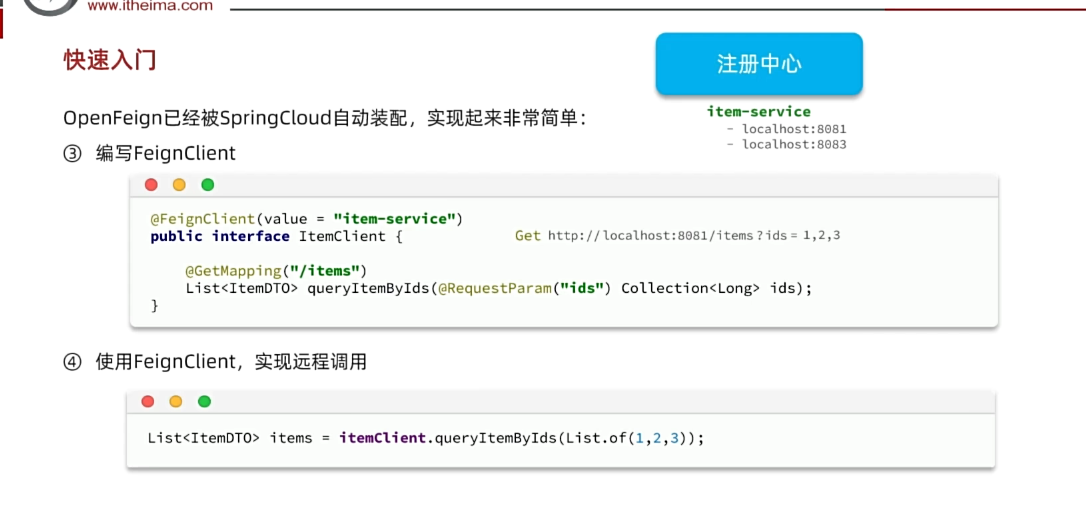 image-20241202205204548