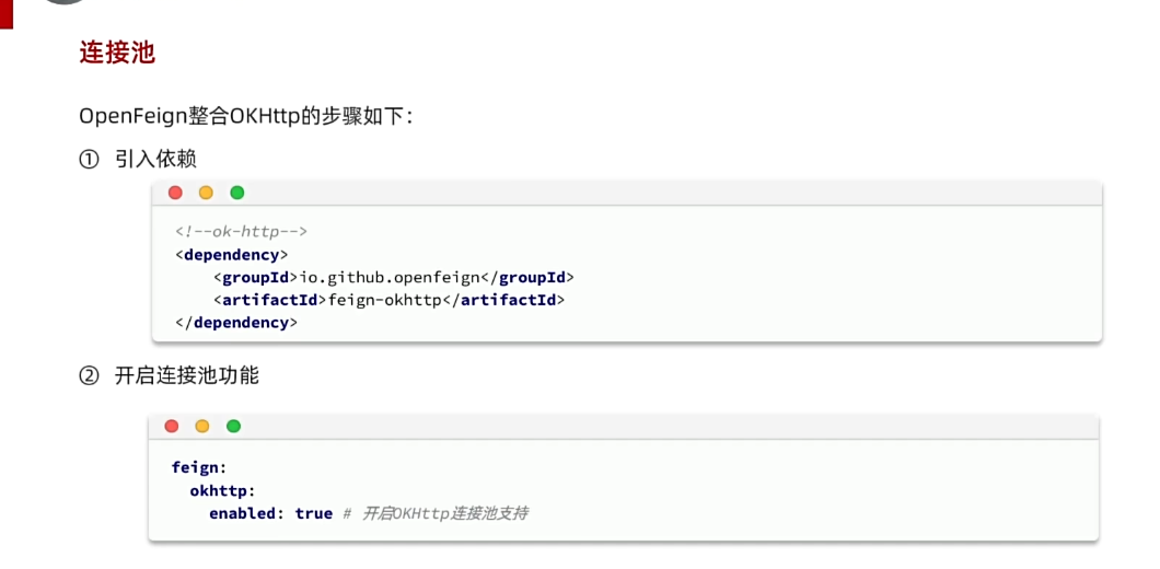 image-20241202211454757