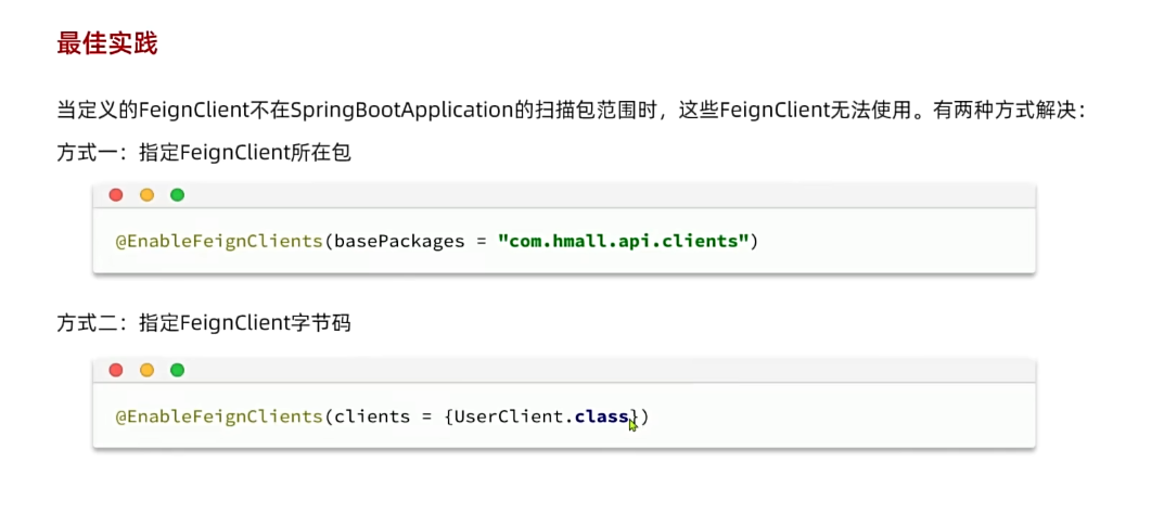 image-20241202223105852