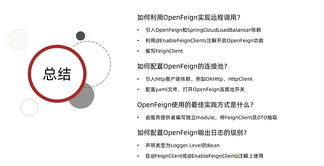 image-20241202225009729