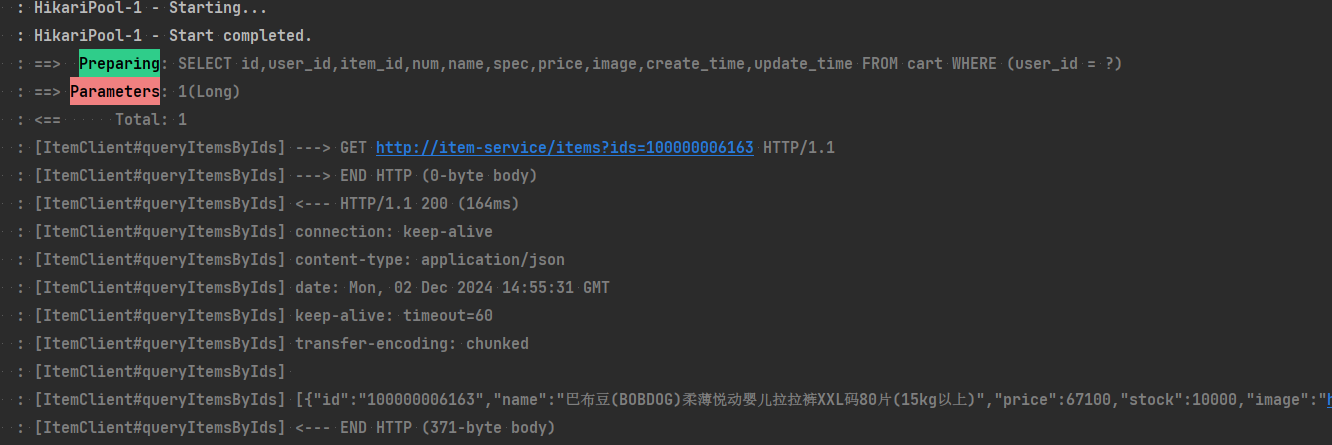 image-20241202225603357