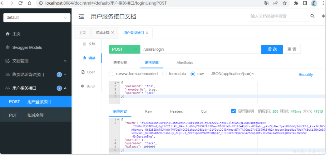 image-20241205164202916