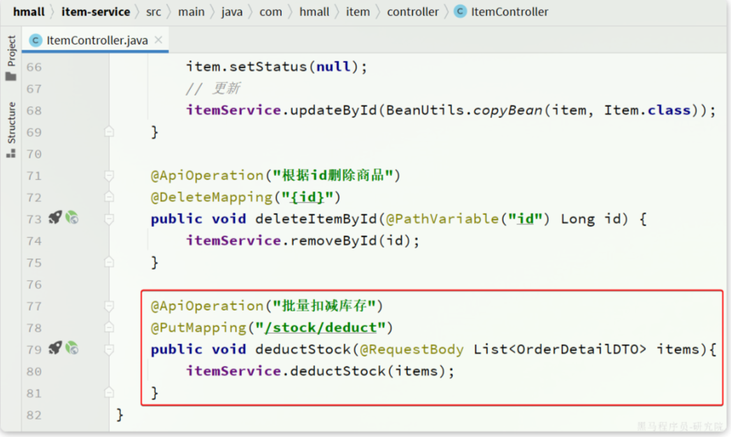 image-20241205164305293