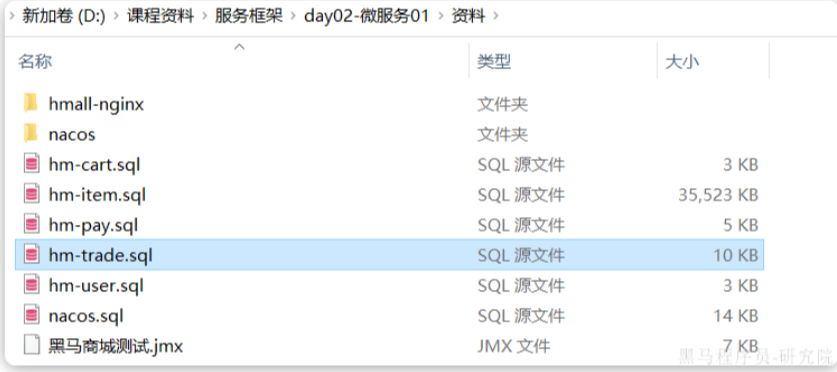 image-20241205164442547