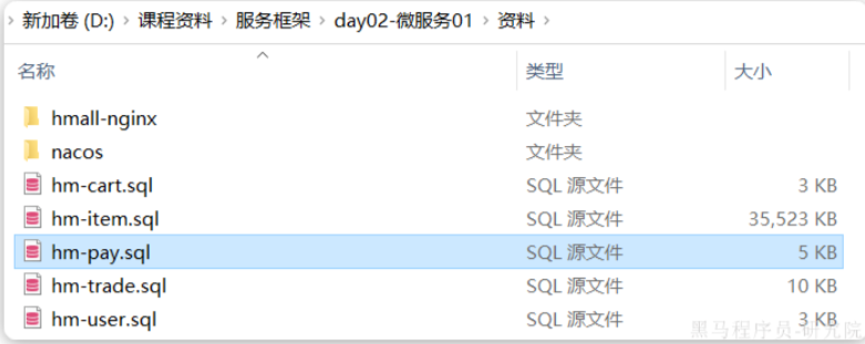 image-20241205164715930