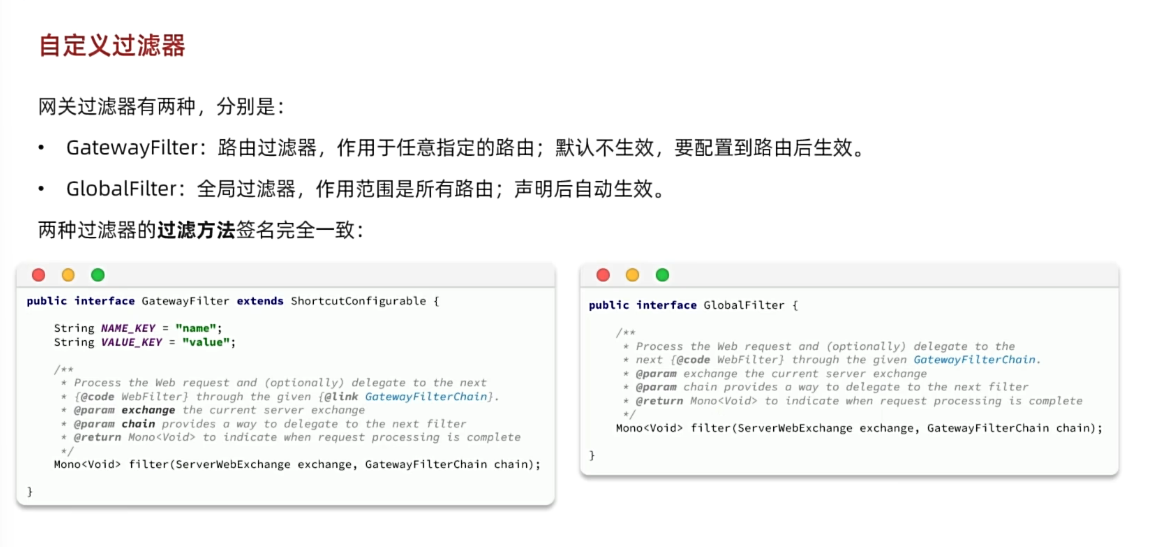 image-20241207170005854