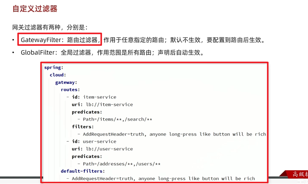 image-20241207170038280