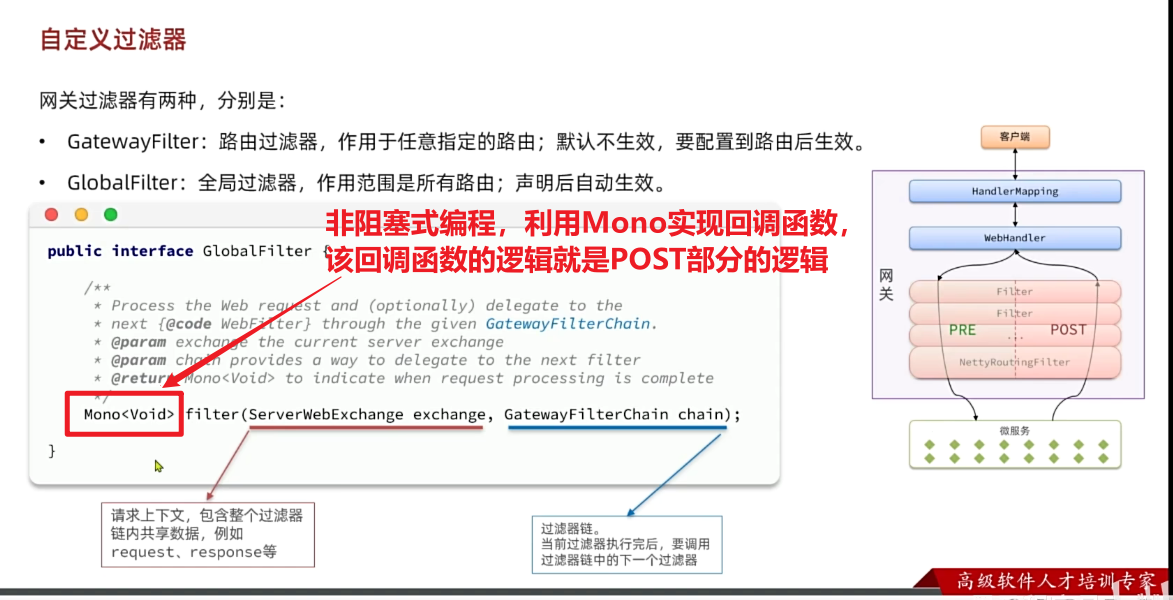 image-20241207170502680