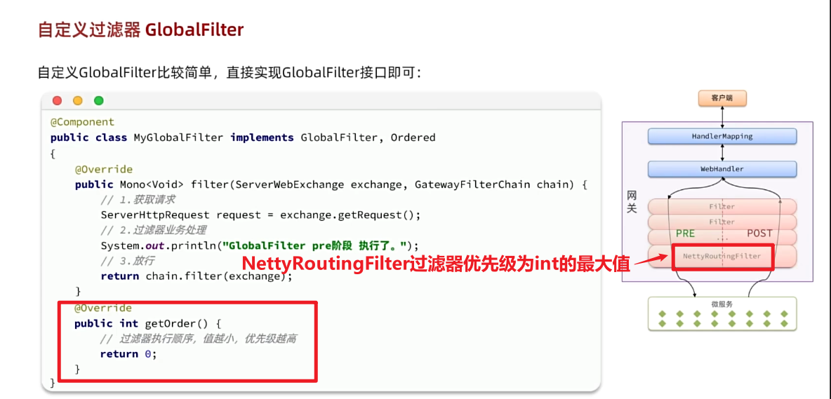 image-20241207171330869