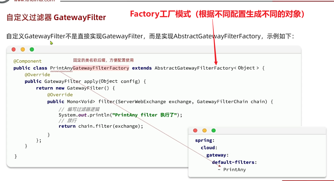 image-20241207171653674