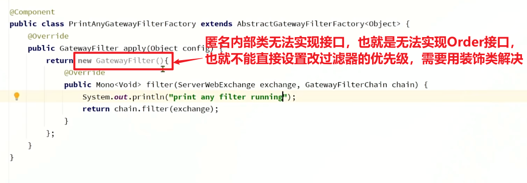 image-20241207172614130
