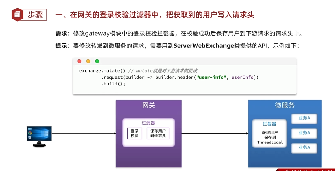 image-20241208173503498