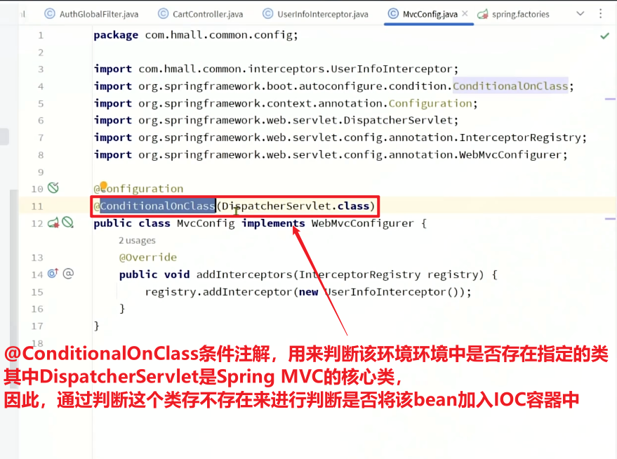 image-20241208180602189