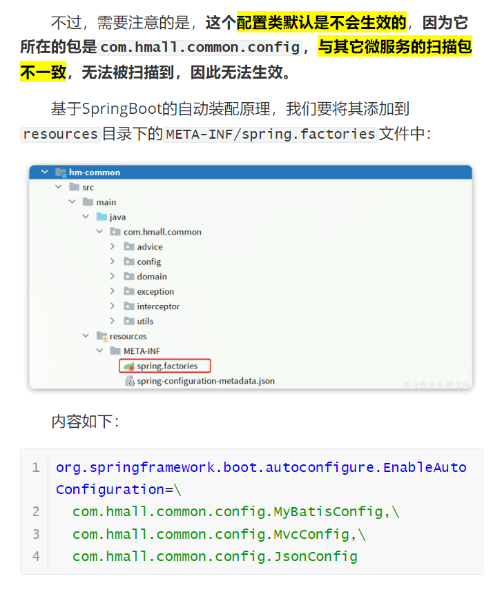 image-20241208215157820