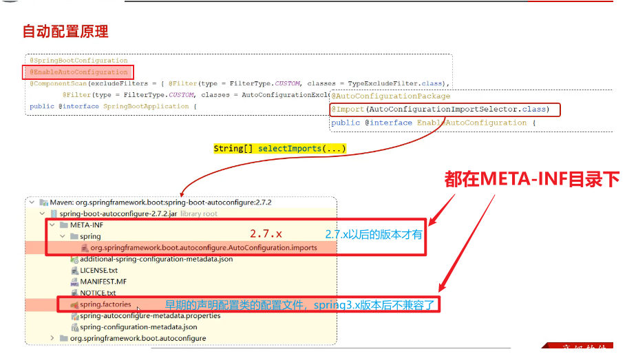 image-20241208215413897