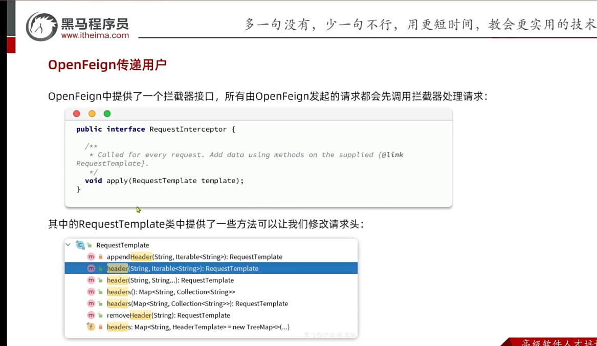 image-20241208221302444