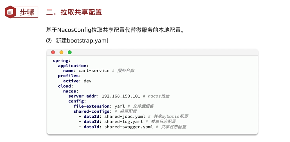 image-20241209165514720