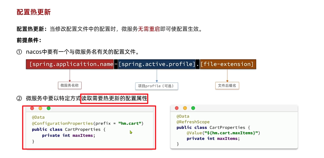 image-20241209172034200