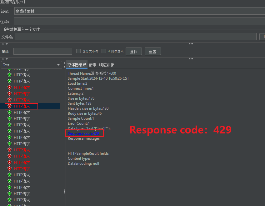 image-20241210170120934