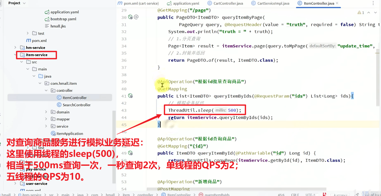 image-20241210172901678