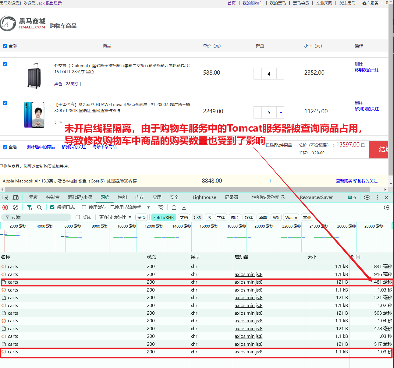 image-20241210173645735