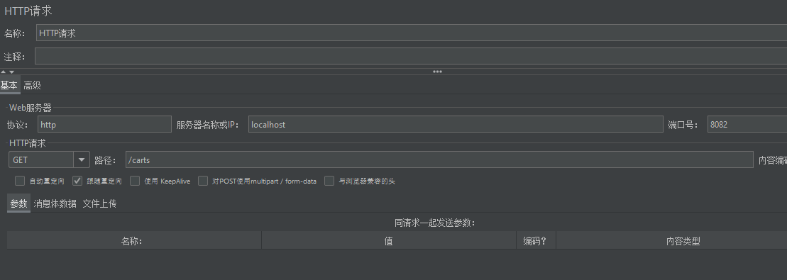 image-20241210174120666