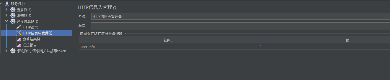 image-20241210174132476