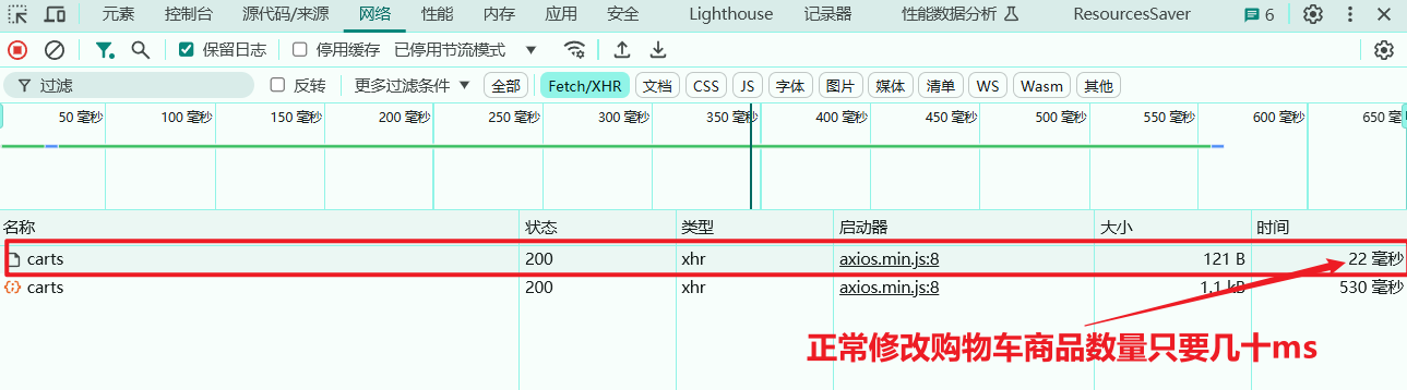 image-20241210174352418