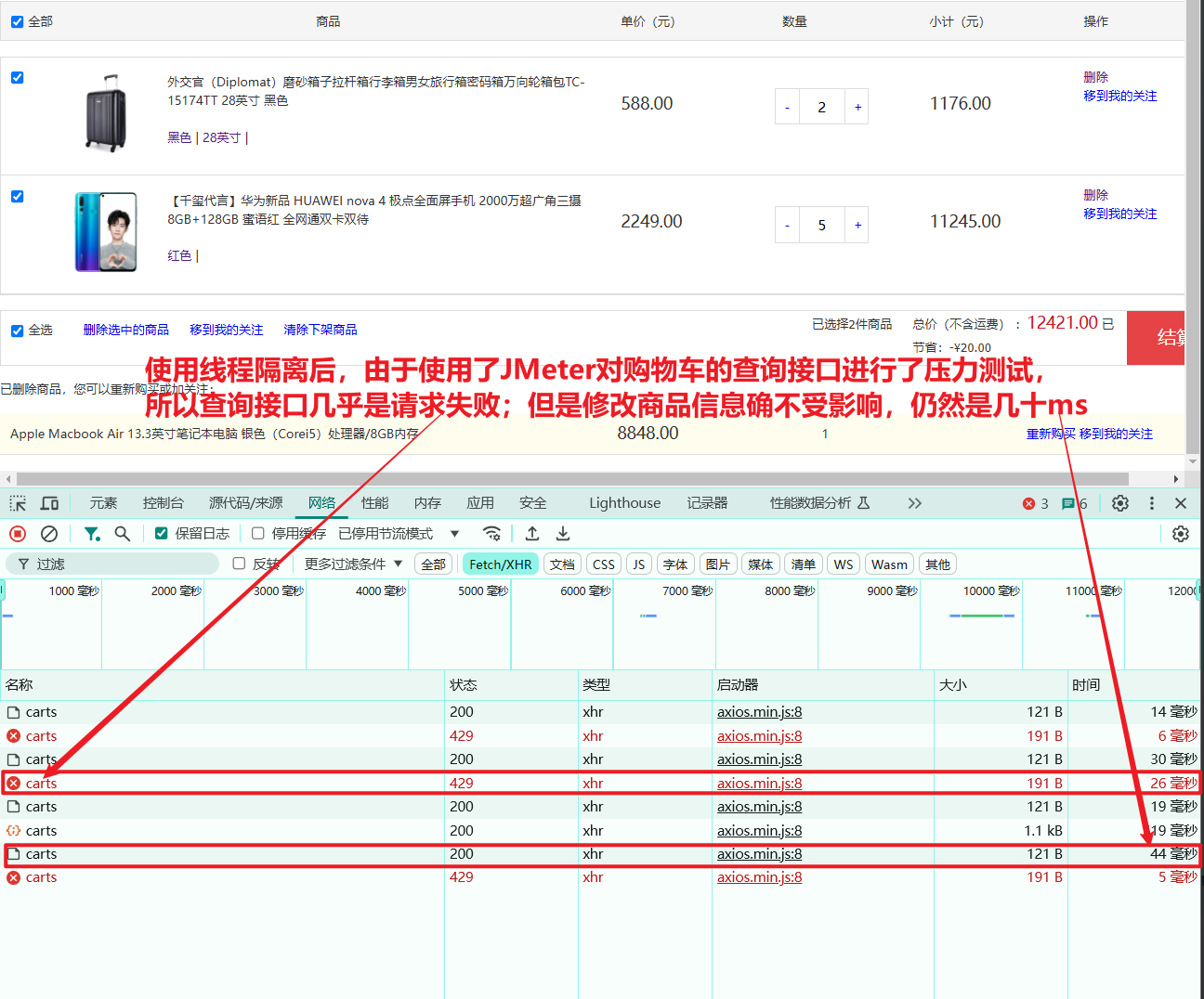 image-20241210174934235