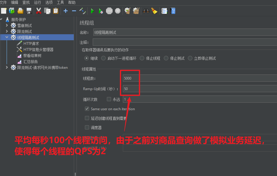 image-20241210175454683