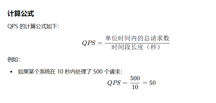 image-20241214141945260