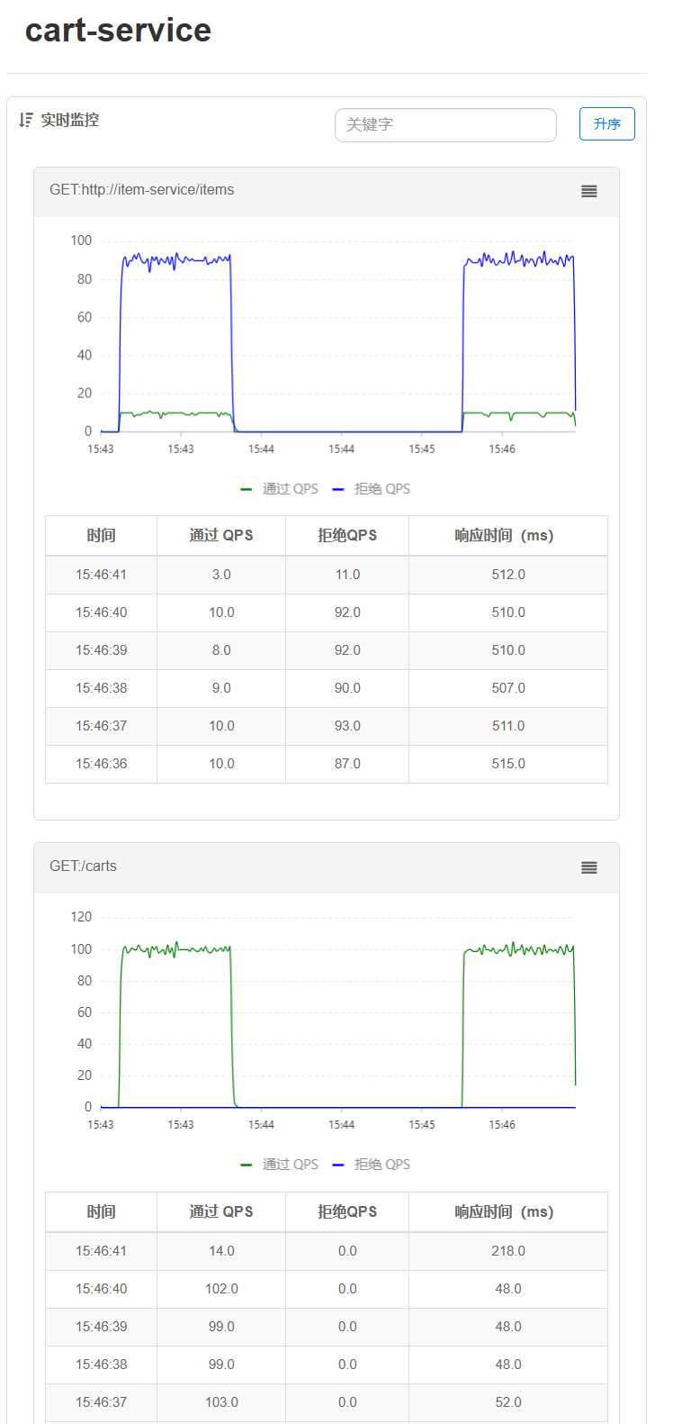 image-20241214154725589