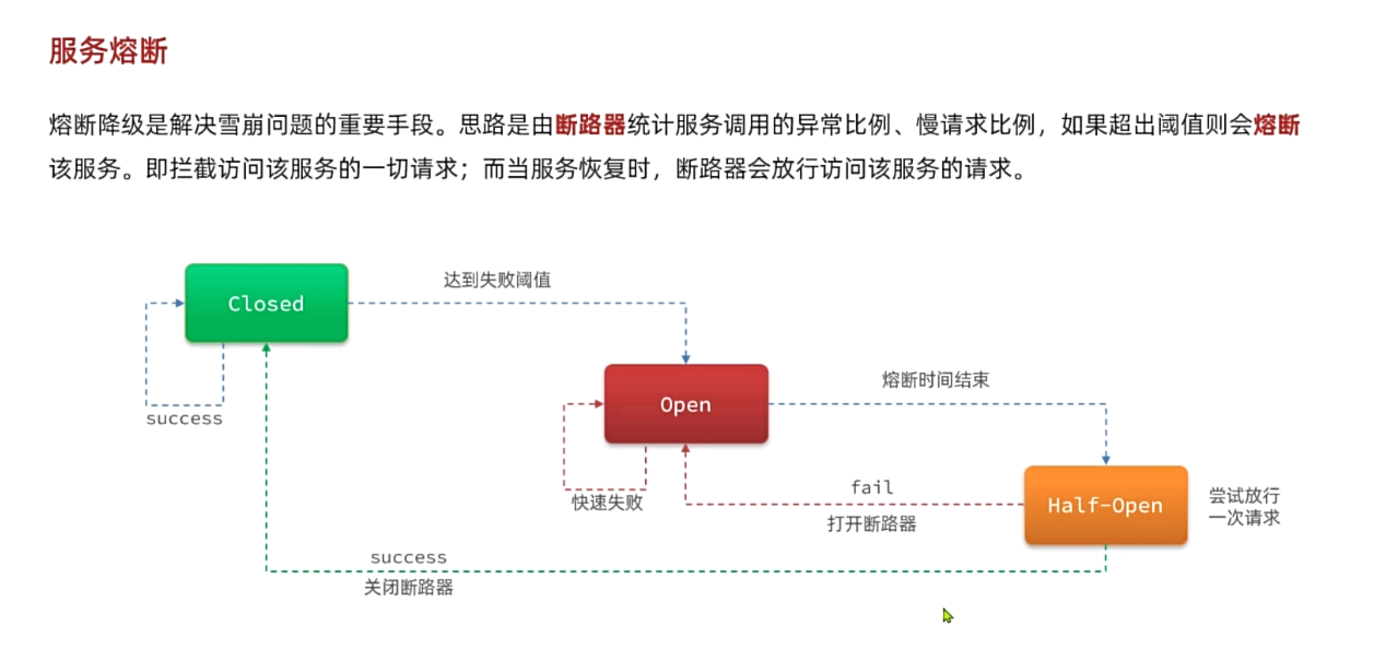 image-20241214155048784