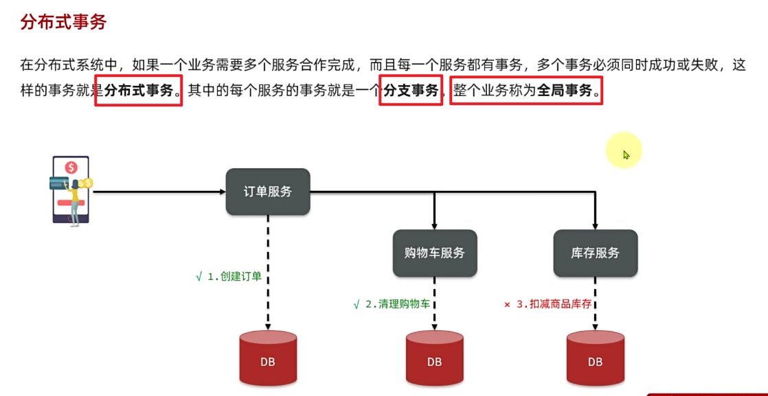 image-20241214160933051