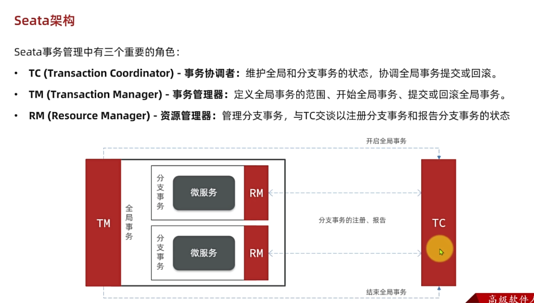 image-20241214161830403