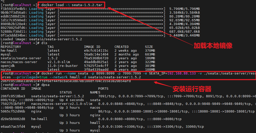 image-20241214164616939