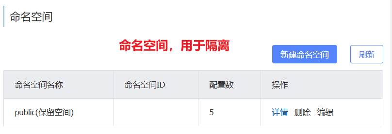 image-20241214165415166