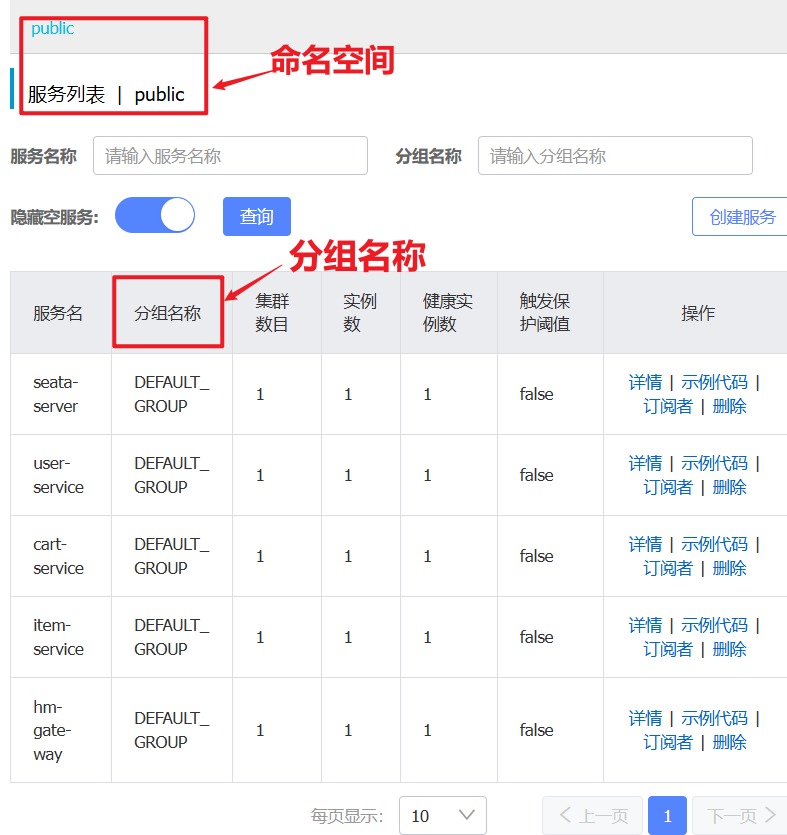 image-20241214165542402