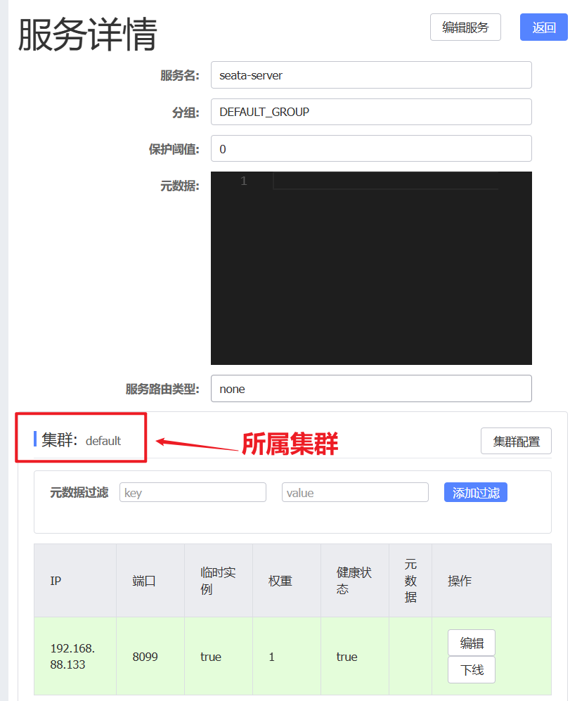 image-20241214165624873