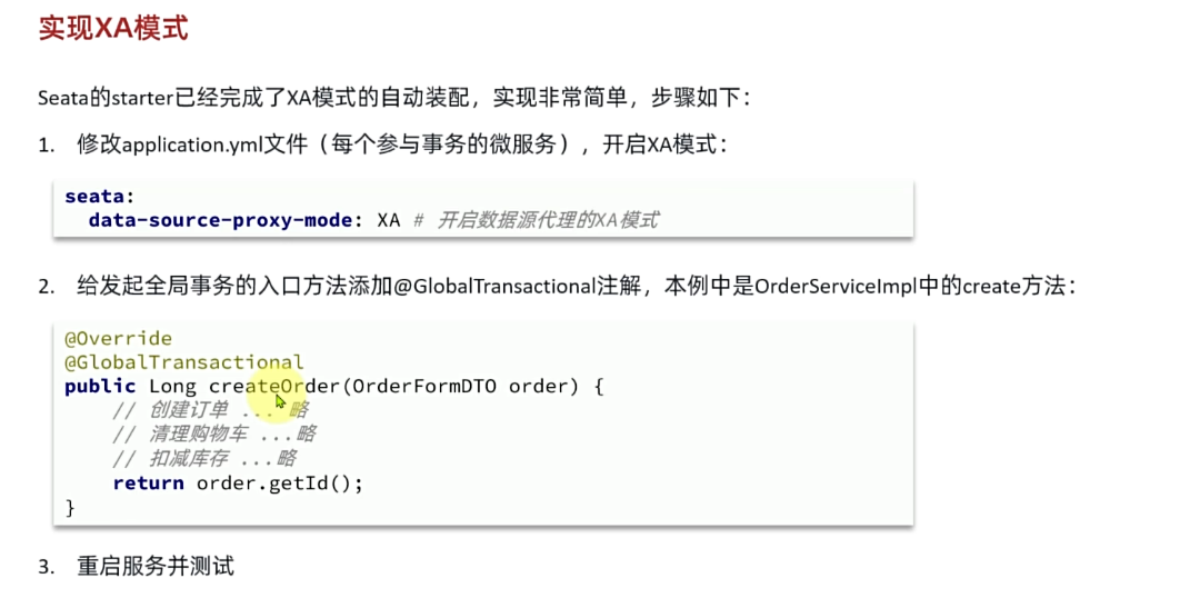 image-20241214174108757