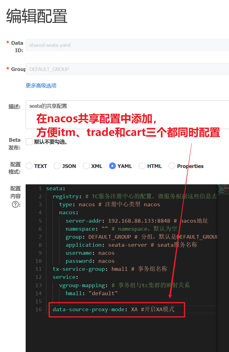 image-20241214174328639