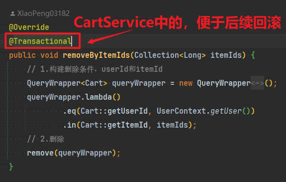 image-20241214174854803