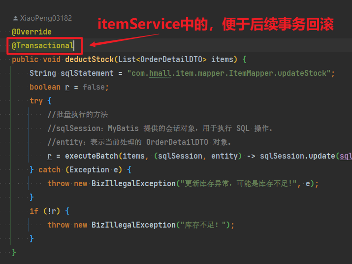 image-20241214174935261