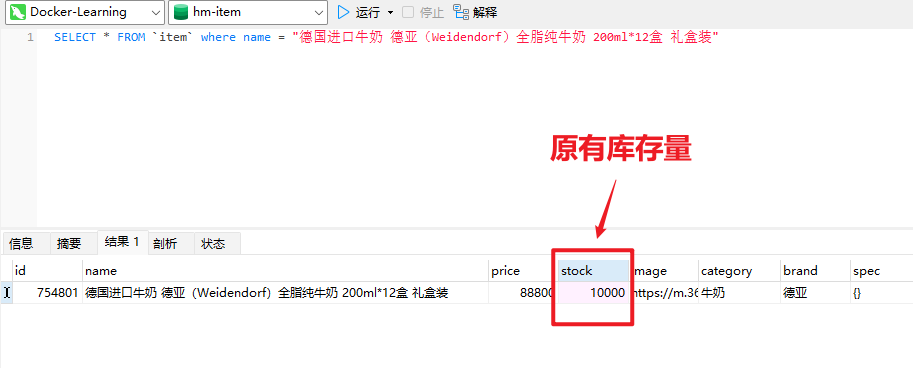 image-20241214175945693