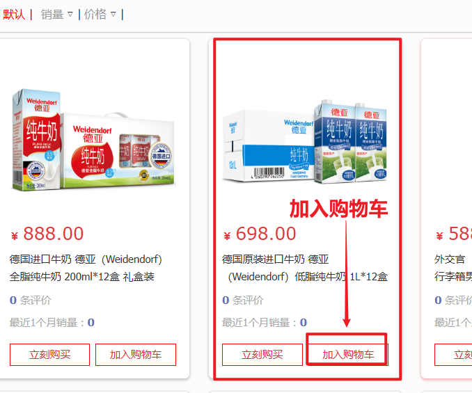 image-20241214180021936